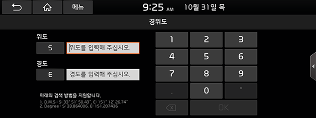 DE%20PE%20EV_AUS_kor_page-44-01_new.png